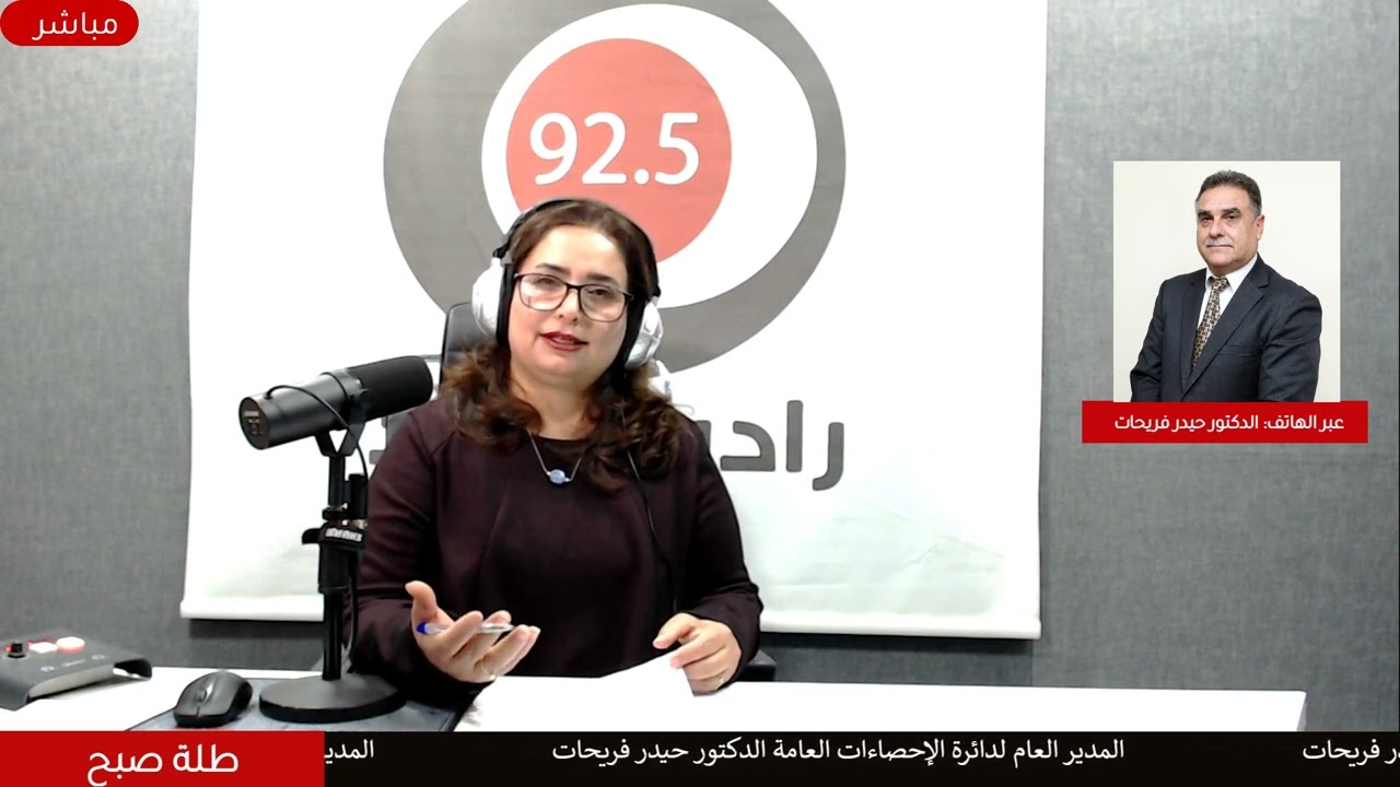 مدير عام دائرة الإحصاءات: تعداد 2026 سيكون مختلفا والمواطن شريك أساسي في إدخال بياناته