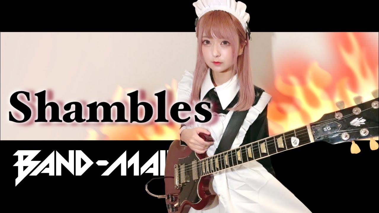 Shambles / BAND-MAID(Guitar cover)