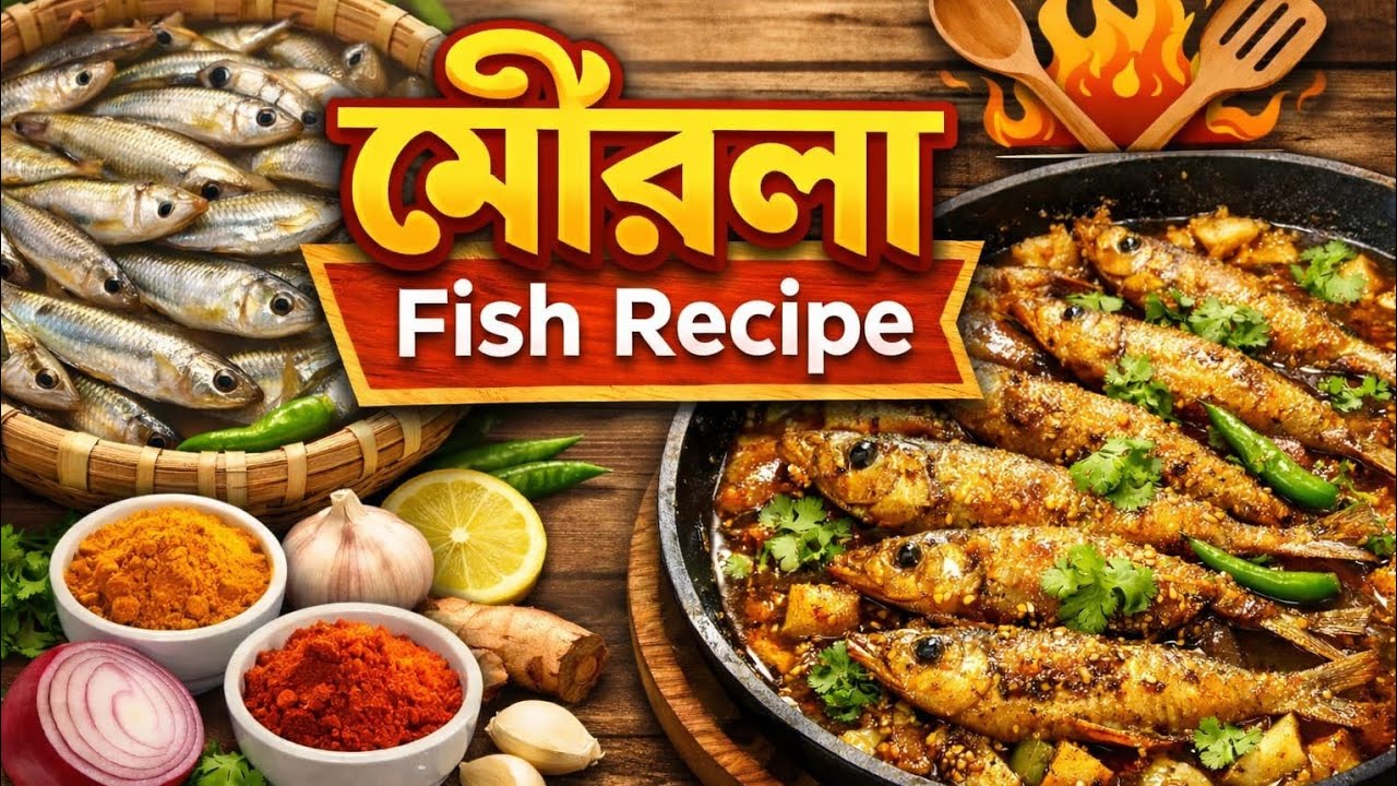 #MouralaFishReceipe#AluBegundiyeMouralaMacherChochori#Traditionalrecipe#Bengalifood#ViralRecipe#