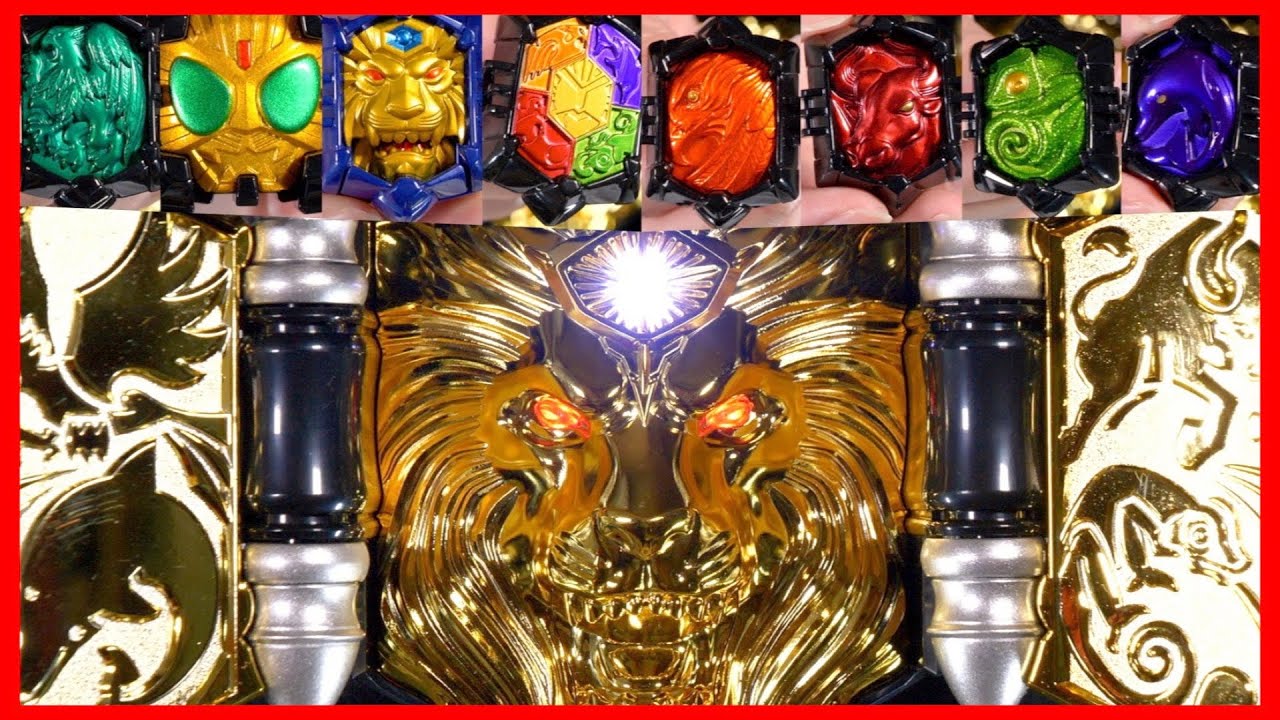 【2012年発売】L・I・O・N！LION！DXビーストドライバーで古の魔法使いに変身！振り返りレビュー【仮面ライダーウィザード】/DX BeastDriver【KamenRiderWizard】