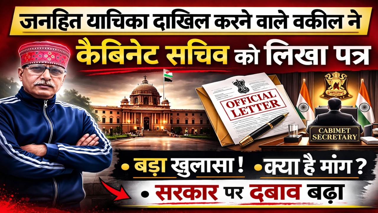 UP Panchayat chaunav- समर्पित पिछड़ा वर्ग आयोग का हो गठन नहीं तो यह वकील करेंगे अवमानना याचिका