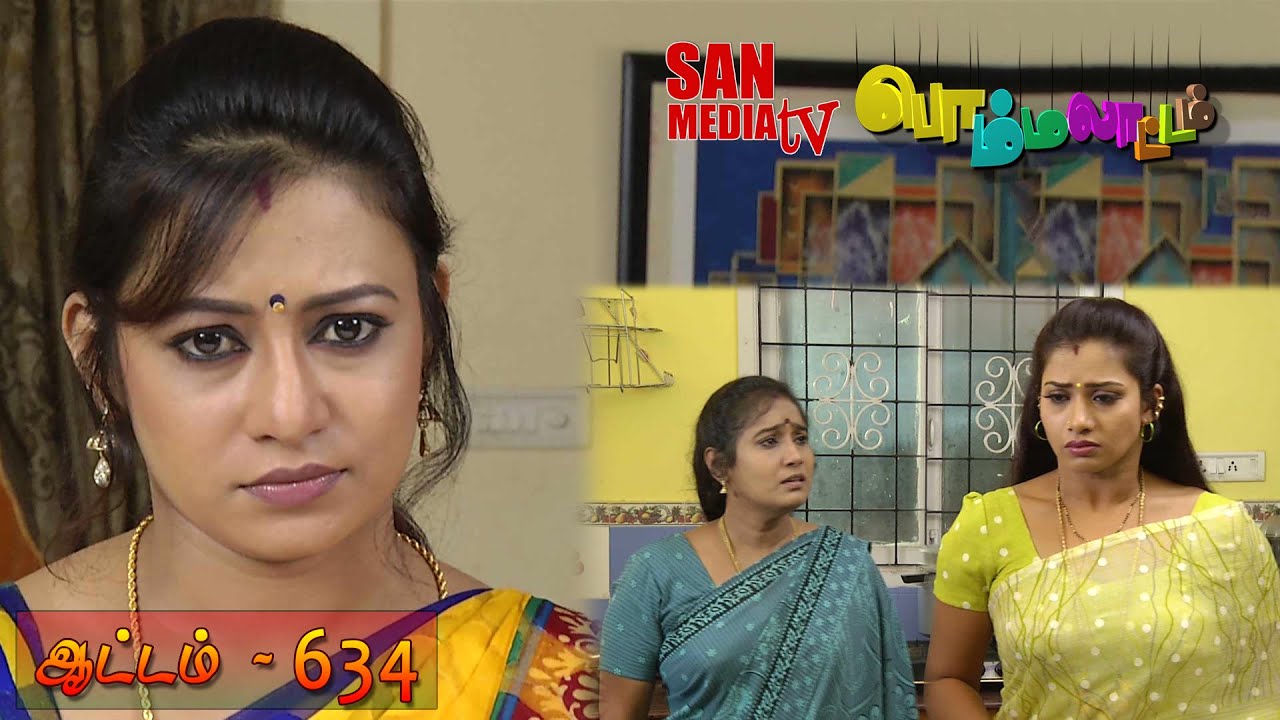 BOMMALAATAM - பொம்மலாட்டம் - Episode 634 (02/02/2015)