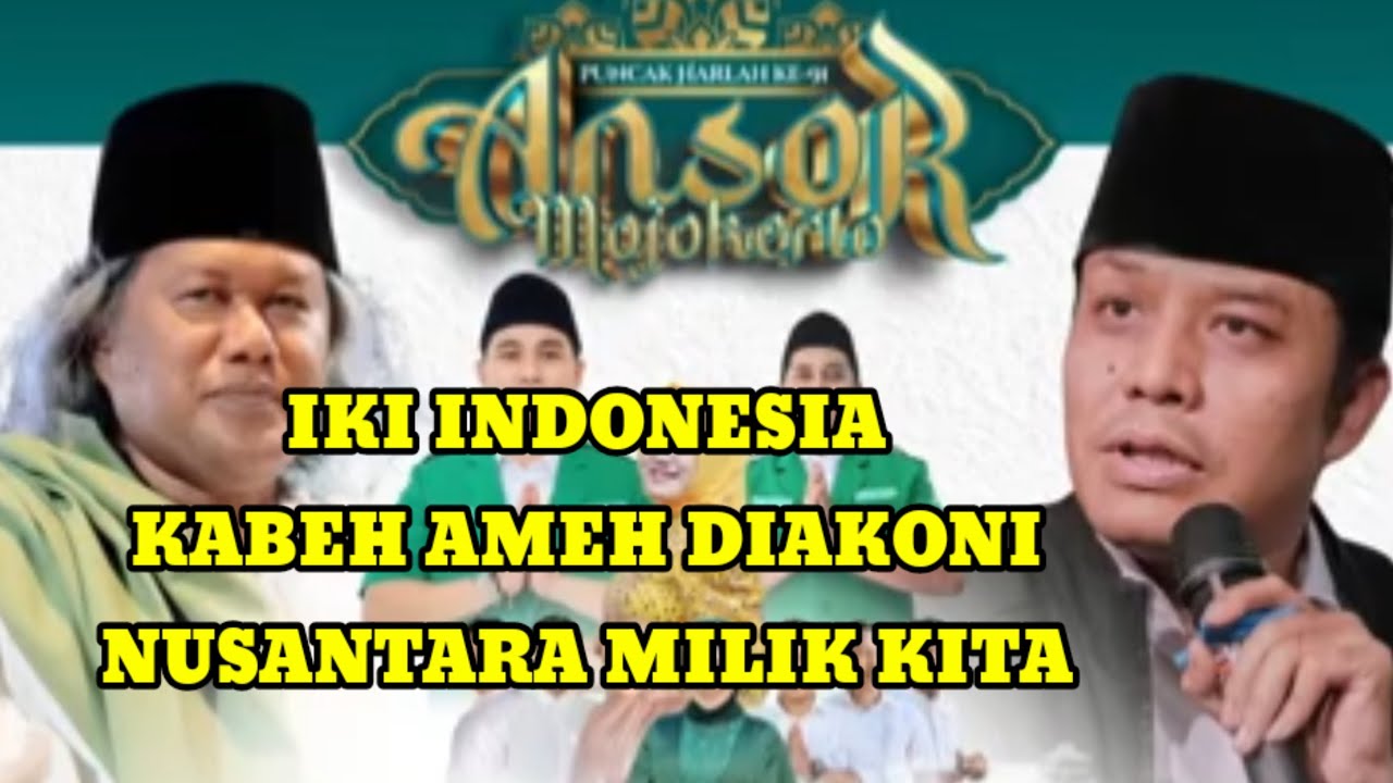 PENGAJIAN GUS MUWAFIQ BARENG GUS KAUSAR . KABEH AMEH DIAKONI