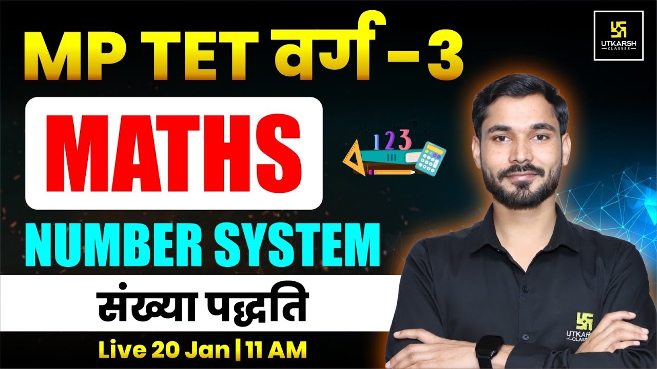 MP TET VARG 3 2026  | Maths Number System (संख्या पद्धति) | by dharmendra sir