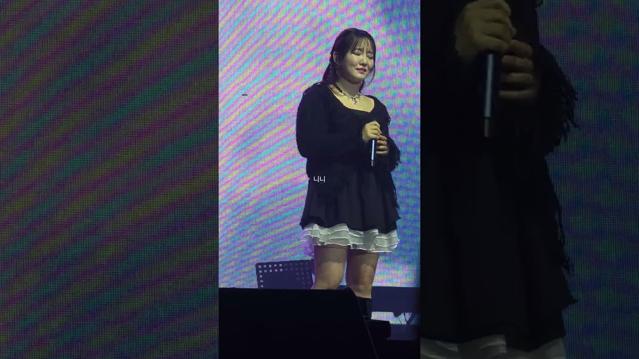 250214 2025 윤하 앵콜 콘서트 GROWTH THEORY Final Edition 구름의 그림자