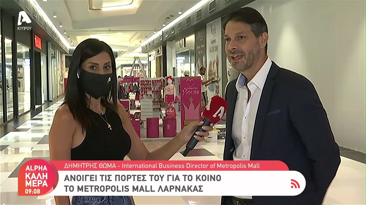 Ανοίγει τις πύλες του το mall στη Λάρνακα