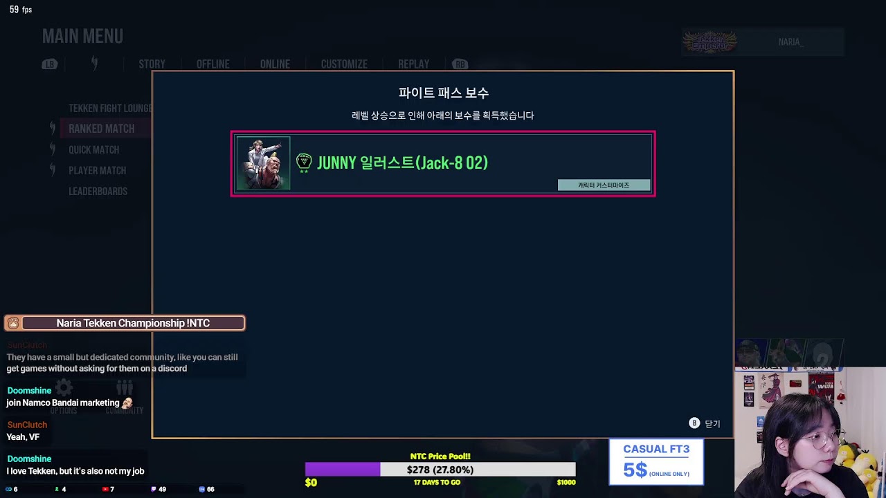 [ENG] Season 3 Rank Match Day 1