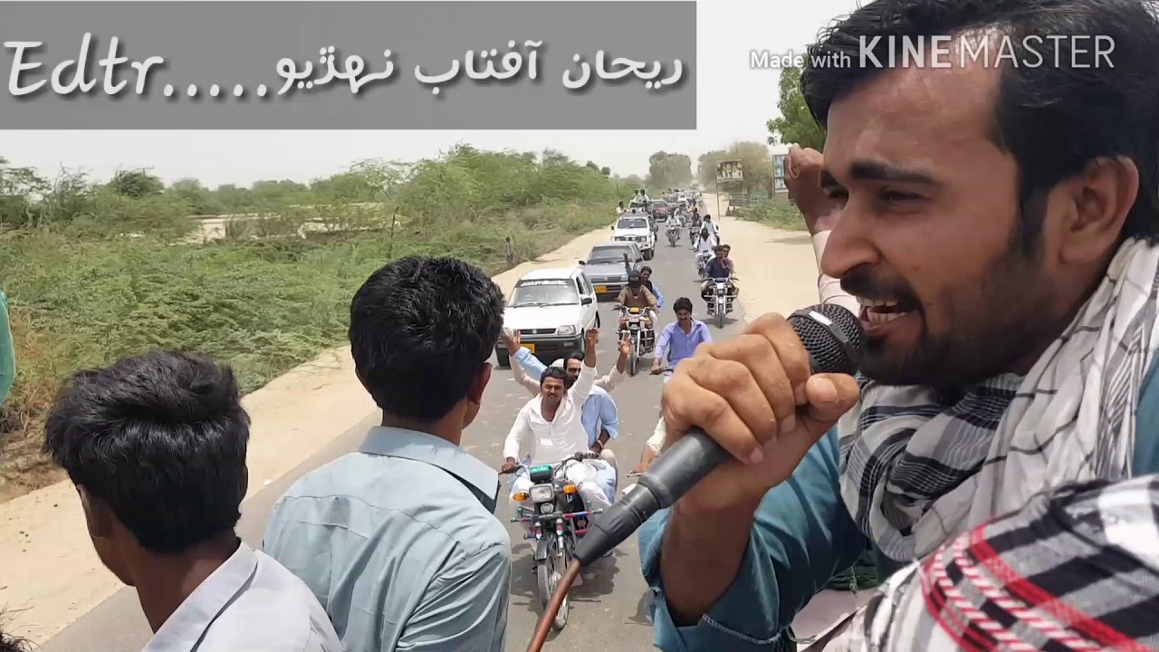Dr Arbab ghulam rahim song by ALLAH deno jonejo