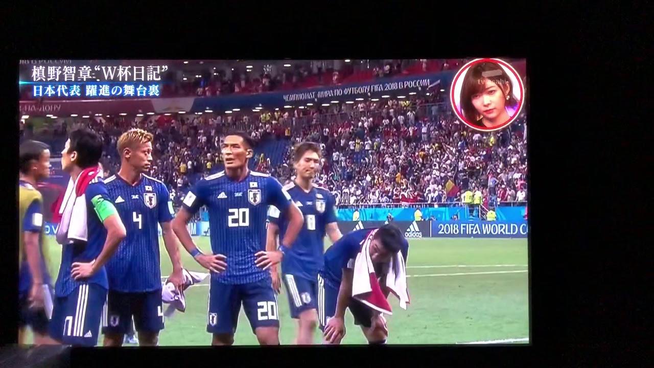 槙野智章“W杯日記”日本代表  躍進の舞台裏 槙野と元気の絆