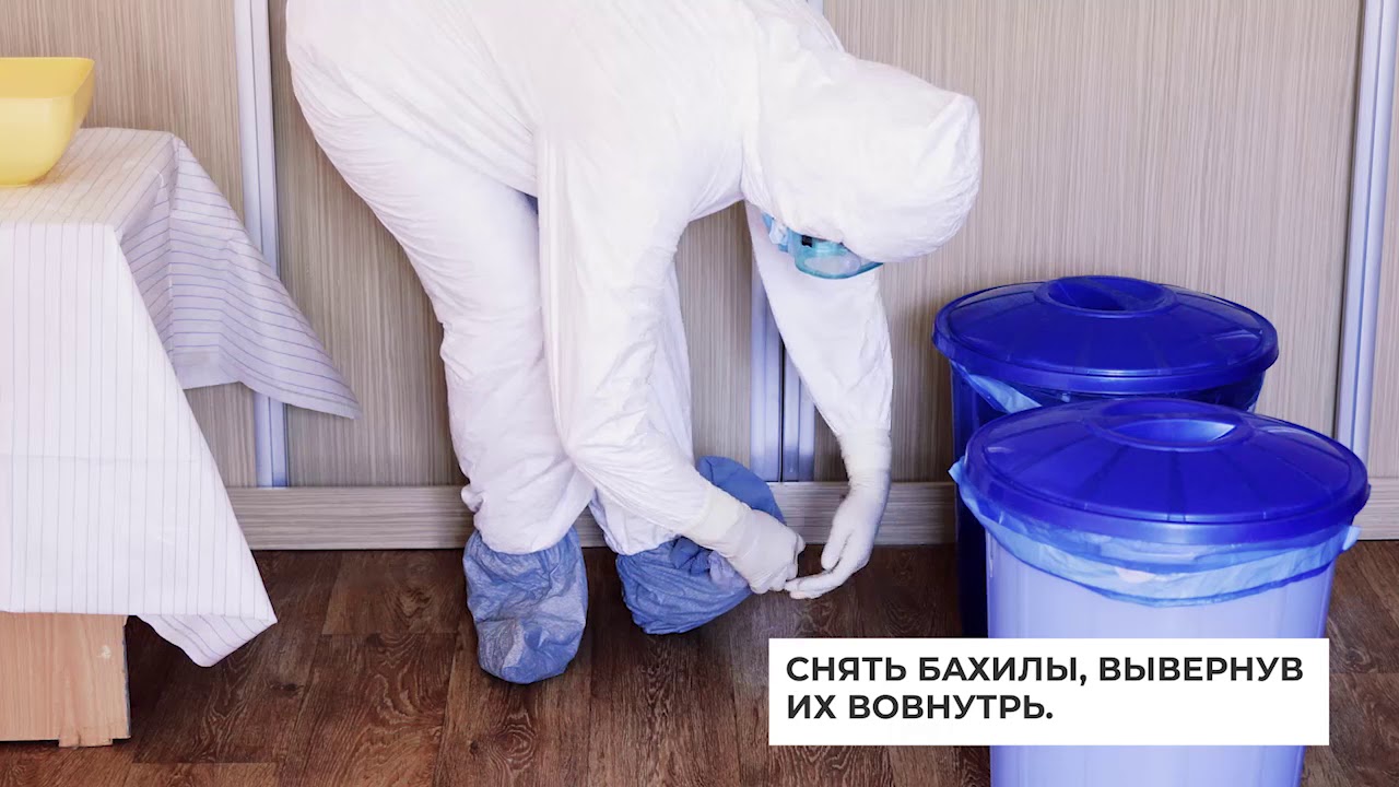 Правила одевания и снятия СИЗ