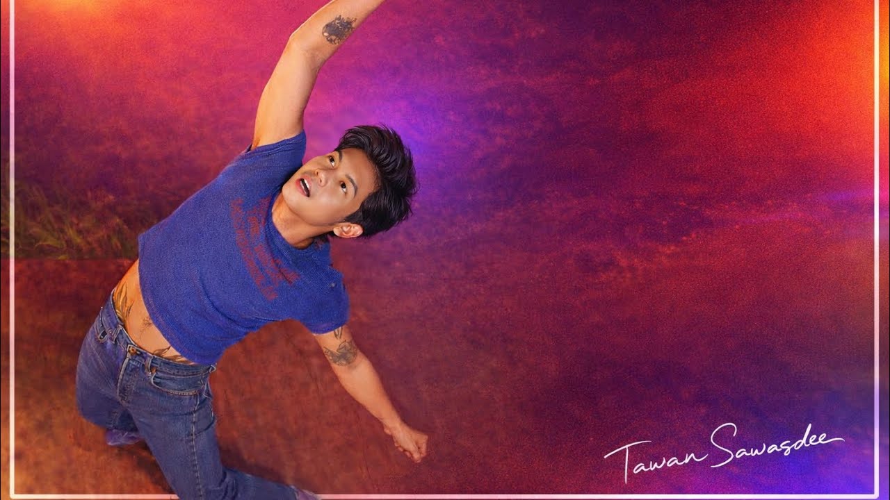 ฮักกันน่าจะดี(Hug Me Please)