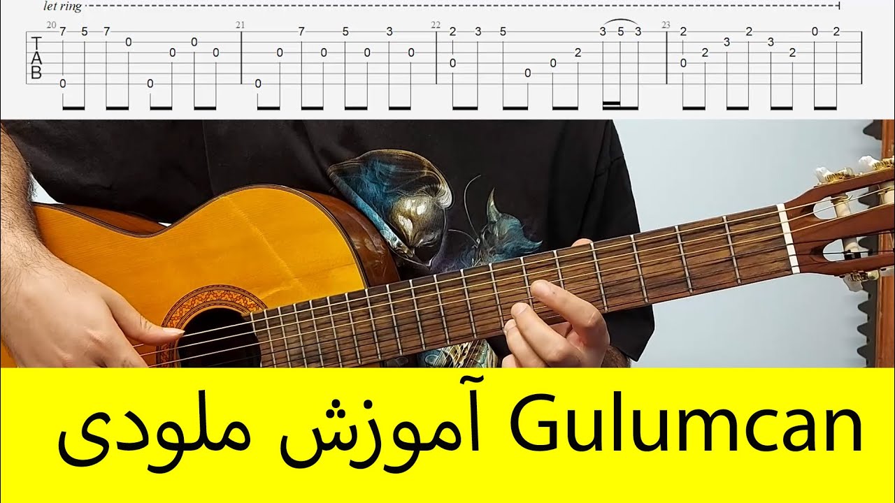 آموزش ملودی گیتار ترکی قسمت دوم Ahu Saglam - Gulumcan