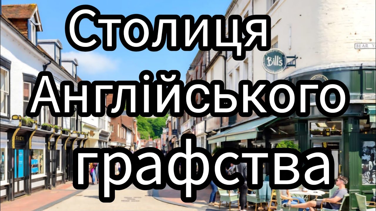 В пошуках весни і квітів. 