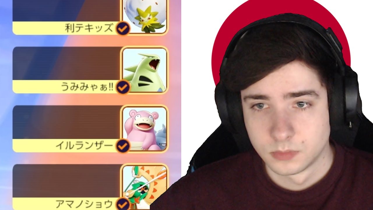 ПОДБОР МАТЧЕЙ отправил меня в ЯПОНИЮ... | Pokemon Unite