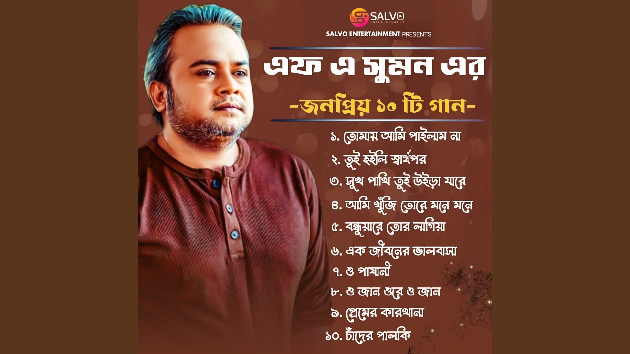 Best Of F A Sumon