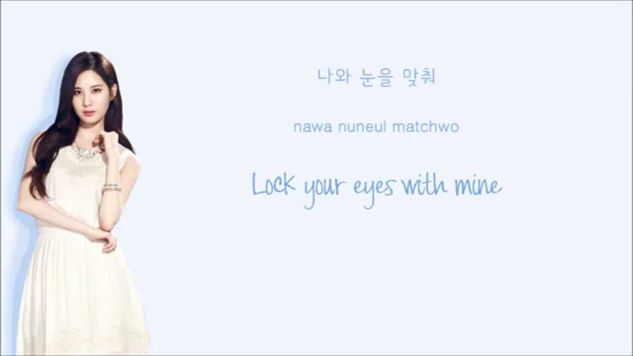 Girls' Generation- TTS (소녀시대-태티서) - Holler (Color Coded Hangul/Rom/Eng Lyrics)