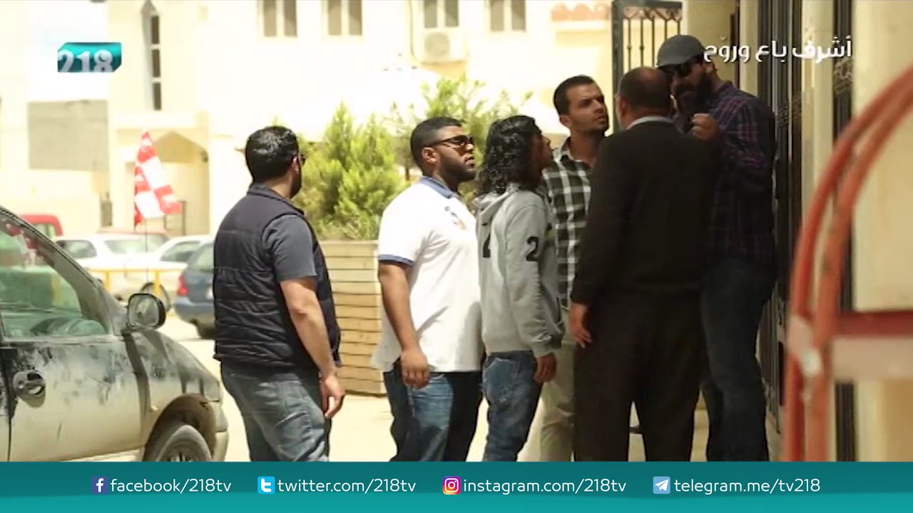 أشرف باع وروّح الحلقة 11
