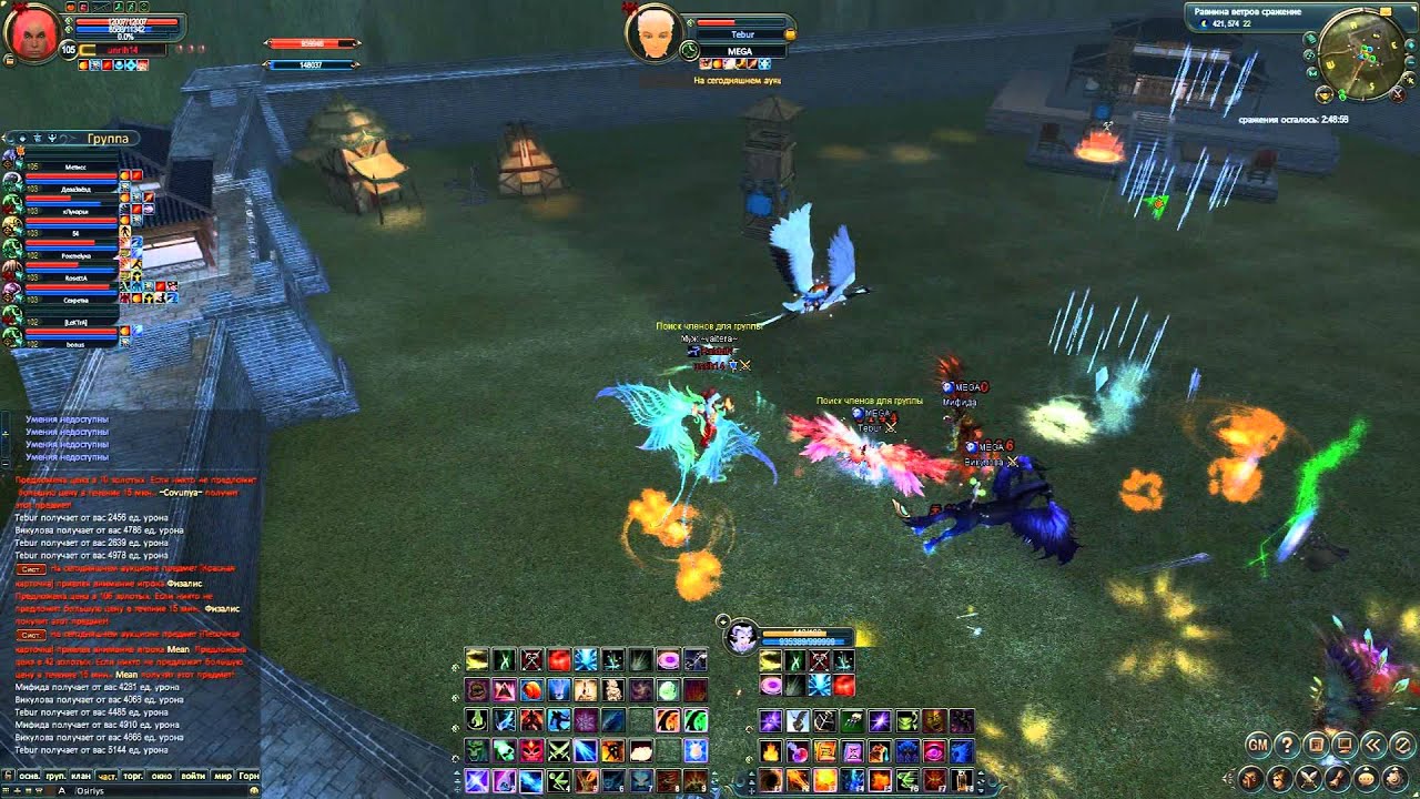RaidziN MEGA unrih14 by zoom 26 01 13