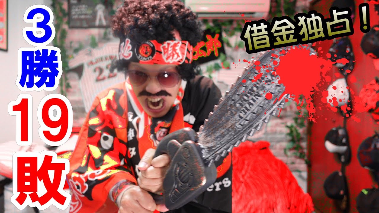 【屈辱】代打小野寺暖逆転満塁ホームランもビジター12連敗で阪神ファンのおっさん見上源三暴れる！DeNA牧にバースデー3ランホームラン！