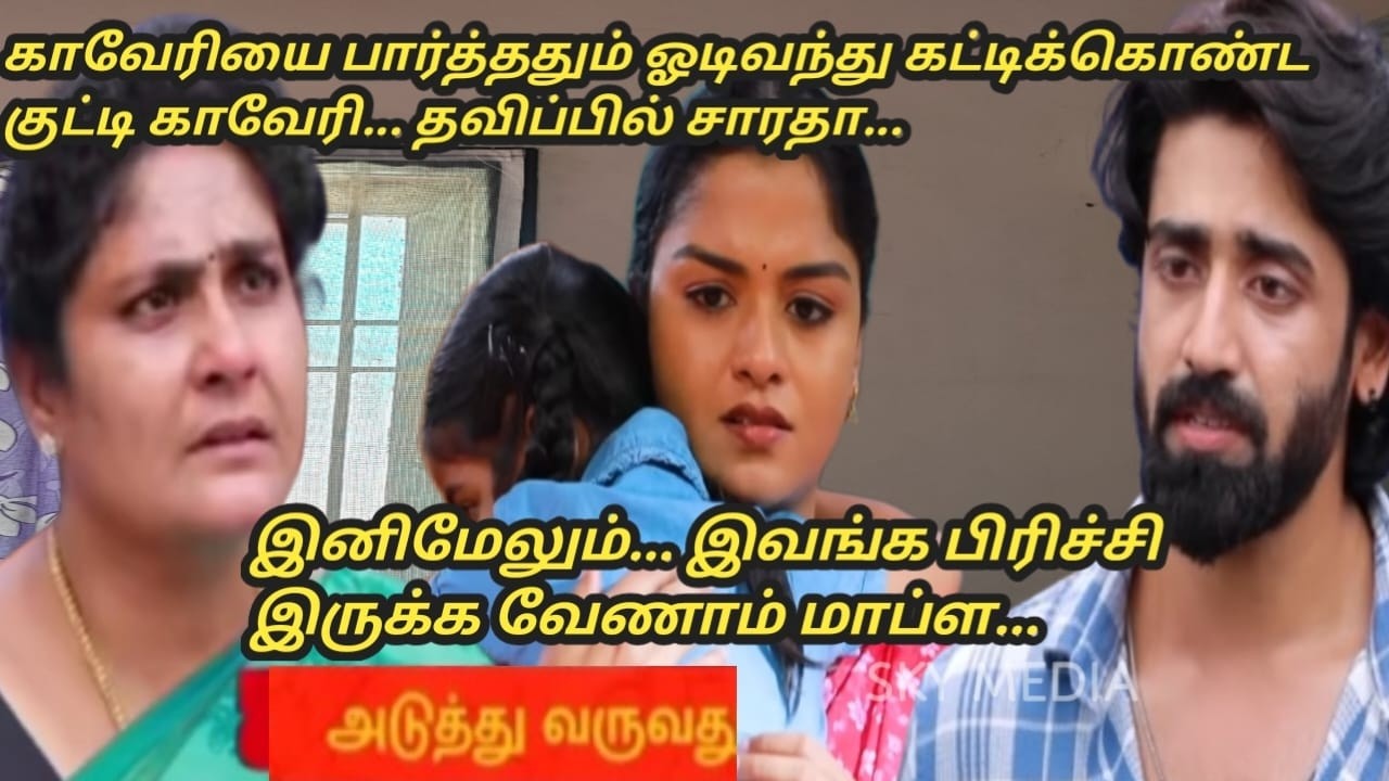 Mahanathi 5th to 6th March 2026/review