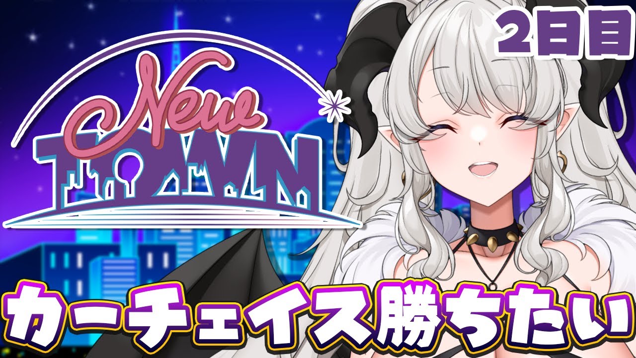 【#NEWTOWN】2日目❣ ﾍﾟﾄﾗﾁｬﾝ初検挙ｵﾒﾃﾞﾄｳ❣❣❣（素振り）【#ペトラナイトメア】【#vtuber 】#スト鯖gta