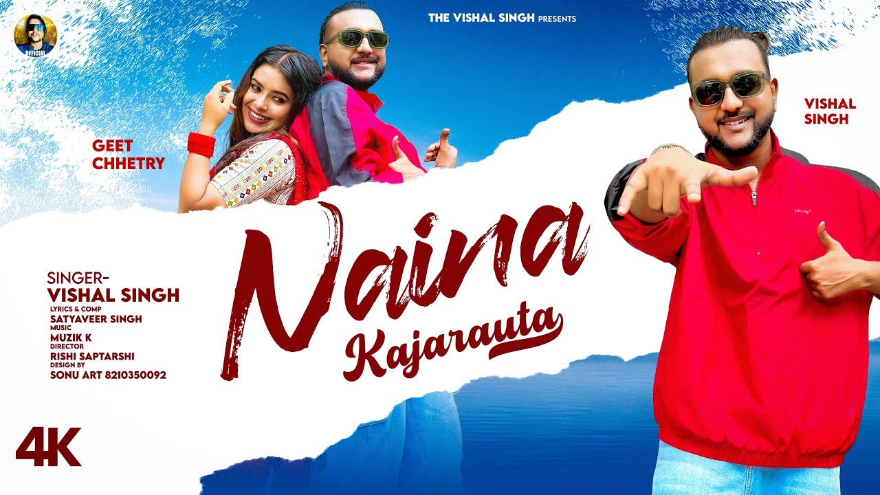 VIDEO | नैना कजरावटा | NAINA KAJARAUTA | Vishal Singh | Latest Bhojpuri Song 2025