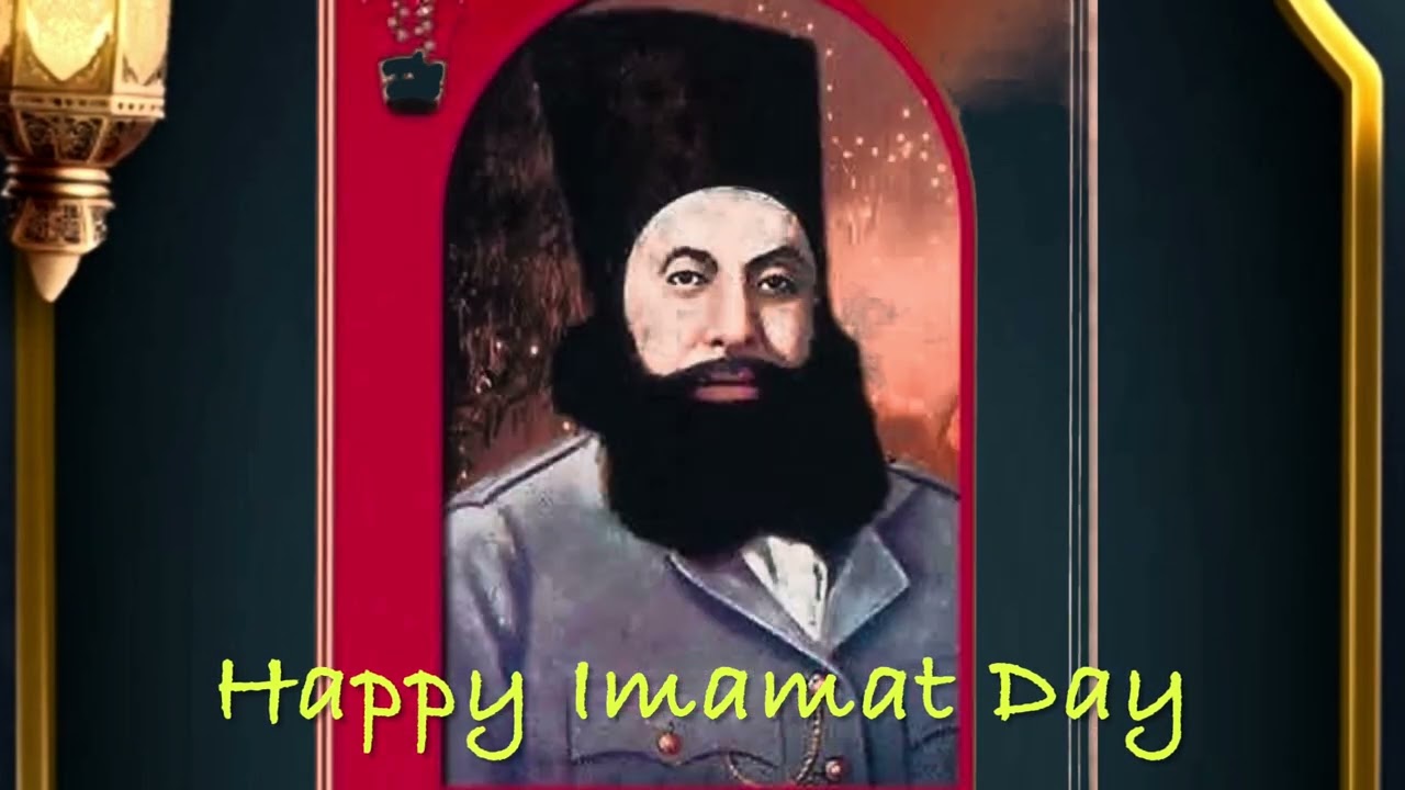 Tu Rahim Tu Karimi | Imamat Day Mubarak #ismailiginan 