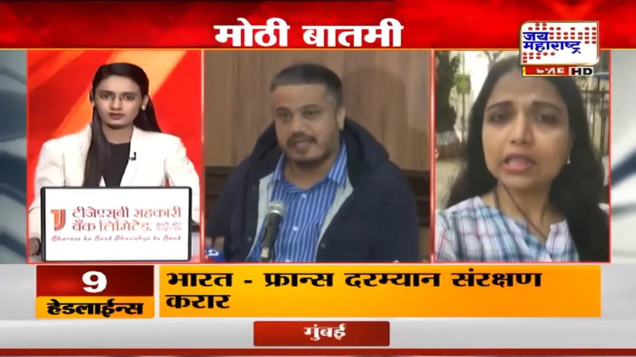 Rohit Pawar PC | अजित पवारांच्या विमान अपघातावर रोहित पवार पत्रकार परिषदेत काय बोलणार?