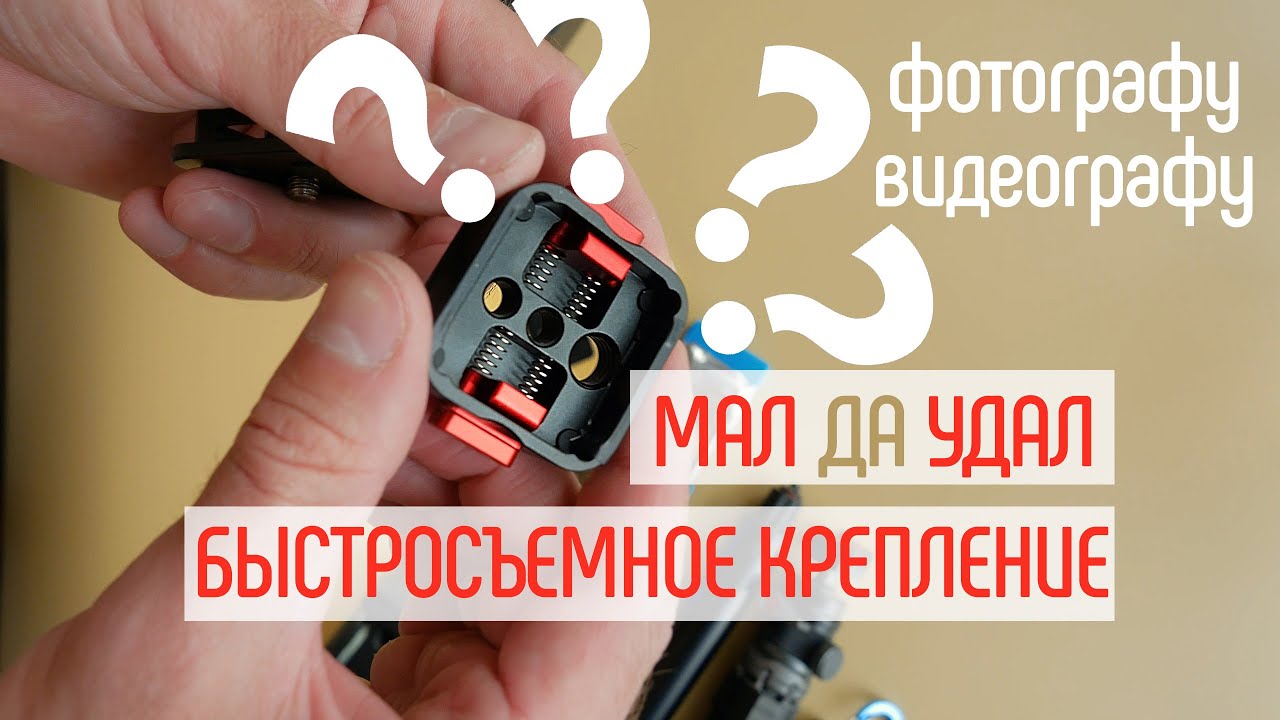 Godox AD300PRO, компактное крепление и лайфхаки с рублями.