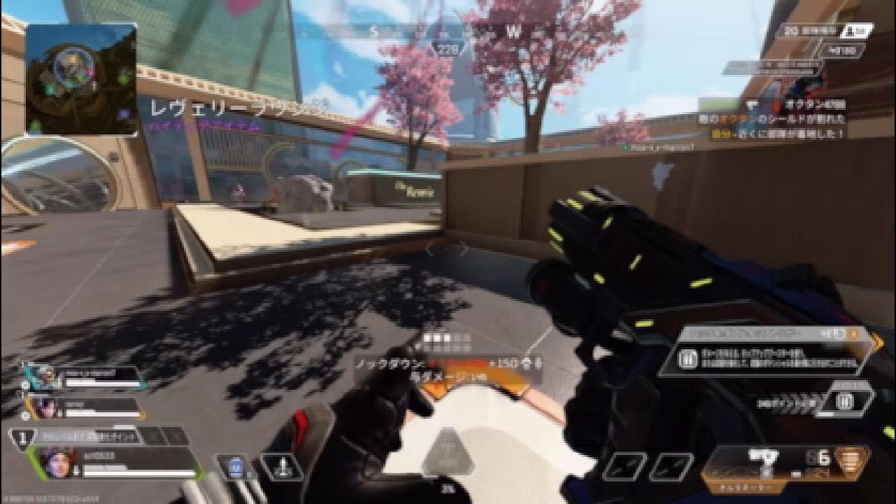 Apex