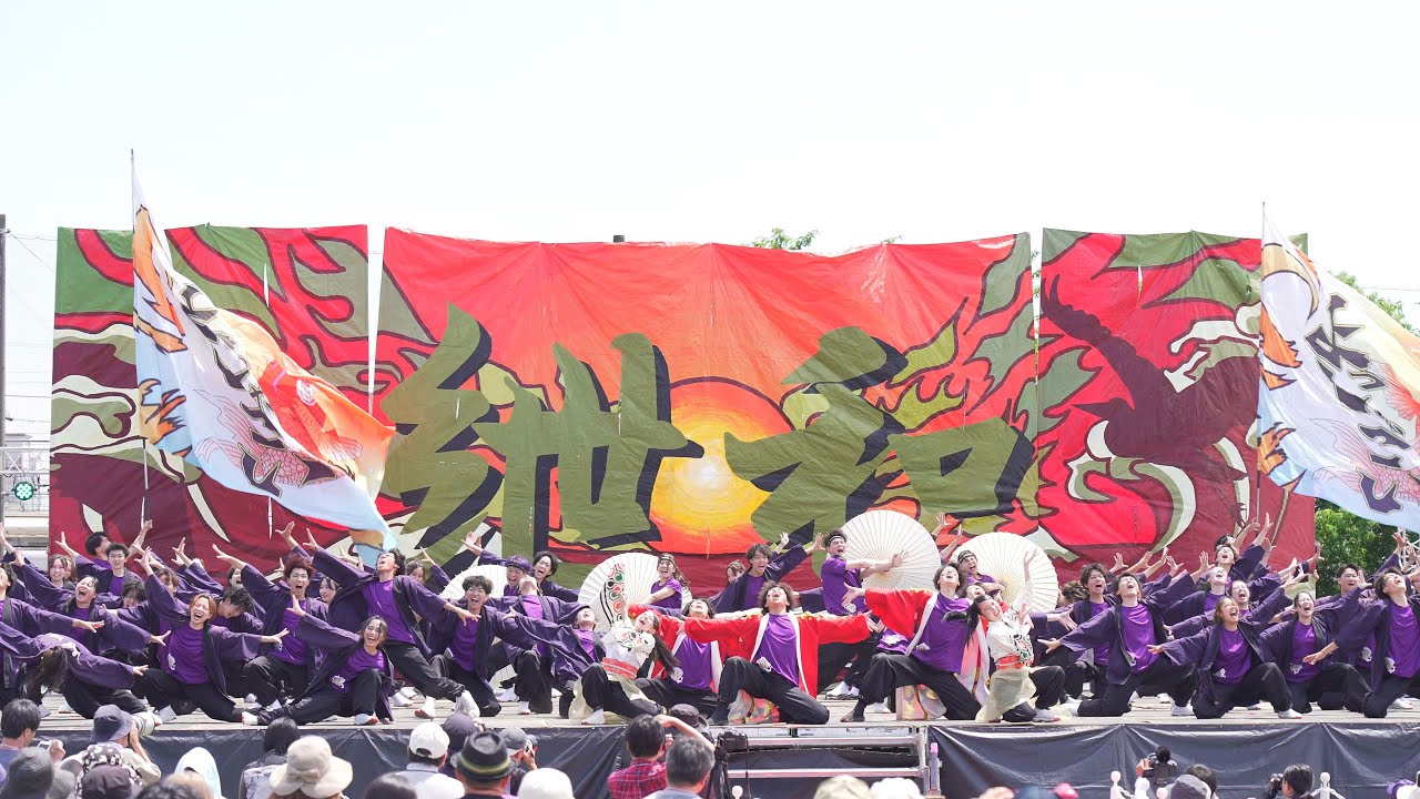 [4K] 福井大学よっしゃこい 2024年度演舞『紲和』初披露　犬山踊芸祭 2024 土曜日
