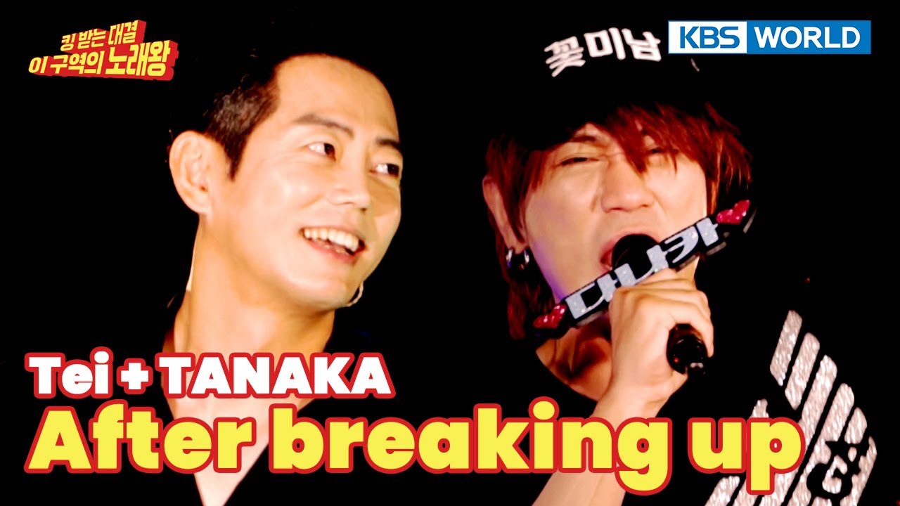 [BUSKING] After breaking up(Original: Y2K) - Tei & TANAKA (Don Quixote Singer) | KBS WORLD TV 230827