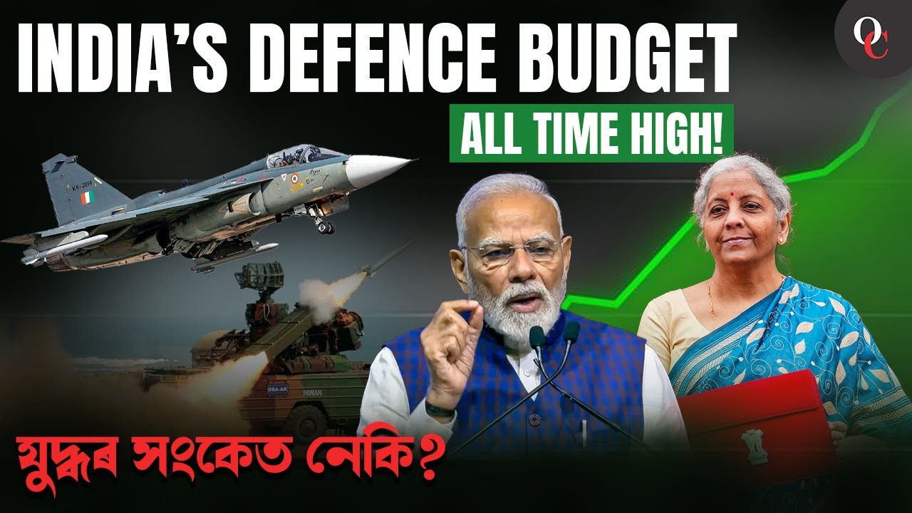 Defence Budget All Time High! Is it a Signal of War?    BY MANASH SIR || ONLY COMPETITION APSC