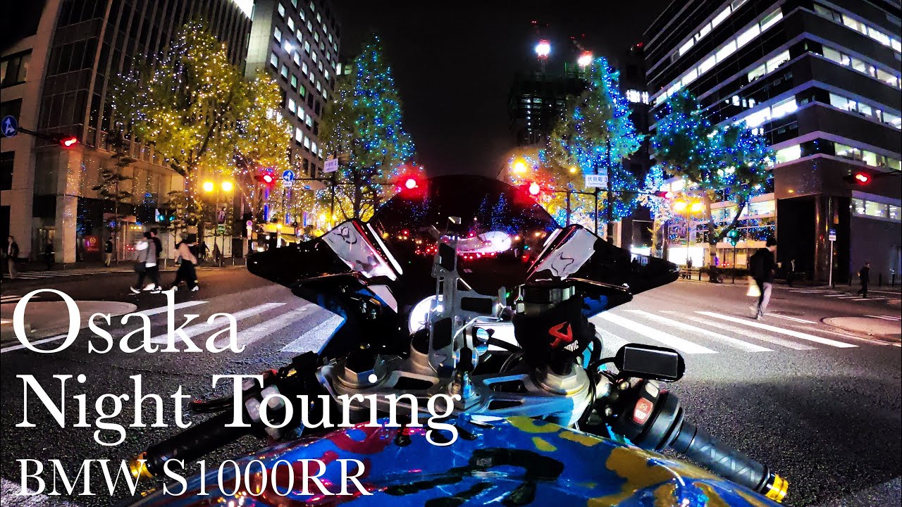 【S1000RR】バイクでイルミネーションを見に行く