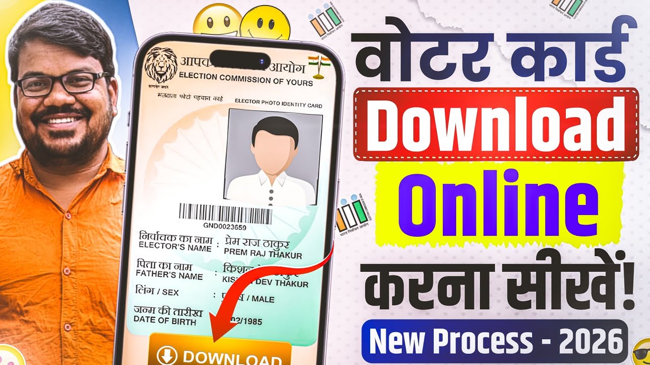 Voter Id Card Kaise Download Karen | Voter Card Kaise Download Karen | Voter Id Card Download Online
