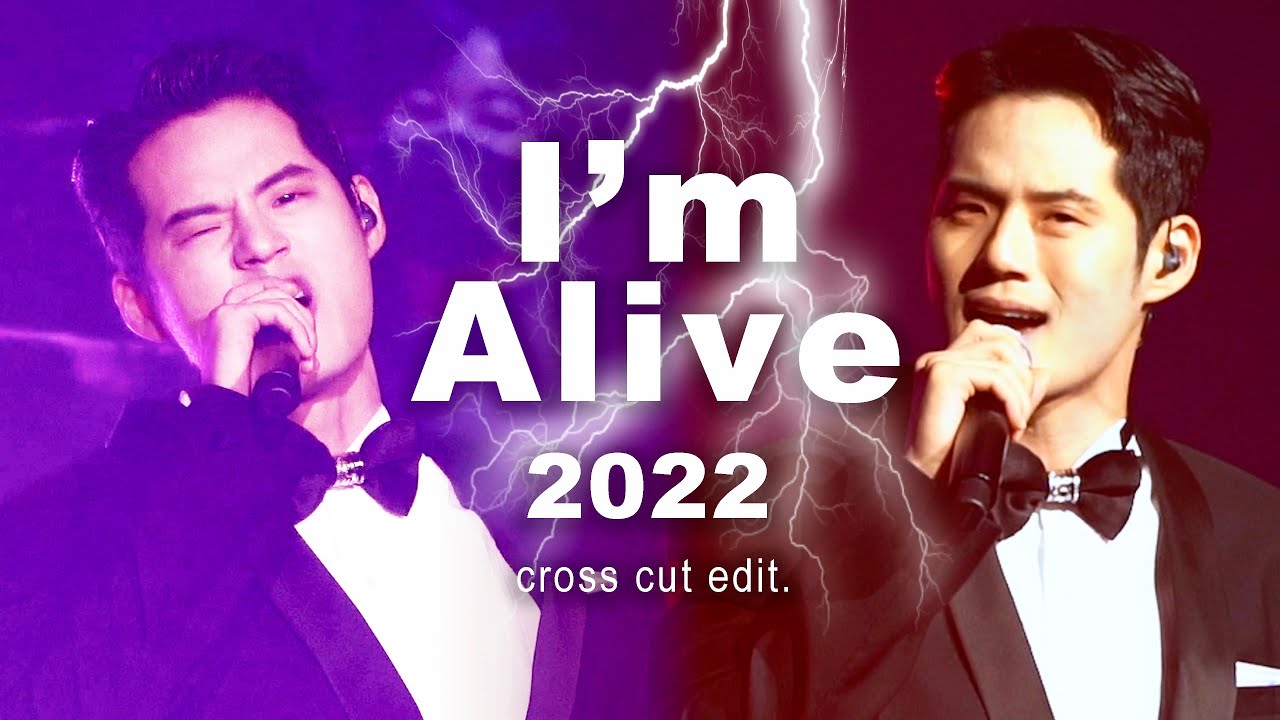 [4K] 서경수 I‘m Alive⚡️교차편집 :: 팜트리 갈라콘서트 220924-5 #넥스트투노멀