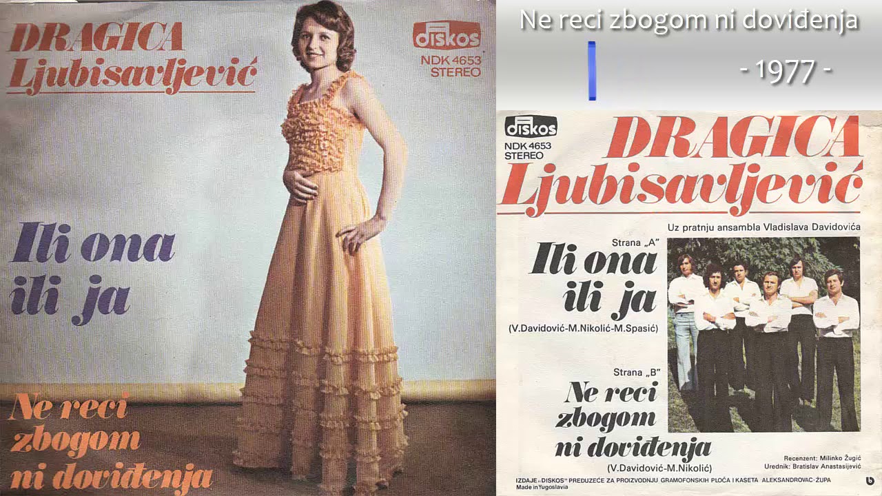 Dragica Ljubisavljevic Daca - Ne reci zbogom ni dovidjenja - (Audio 1977)