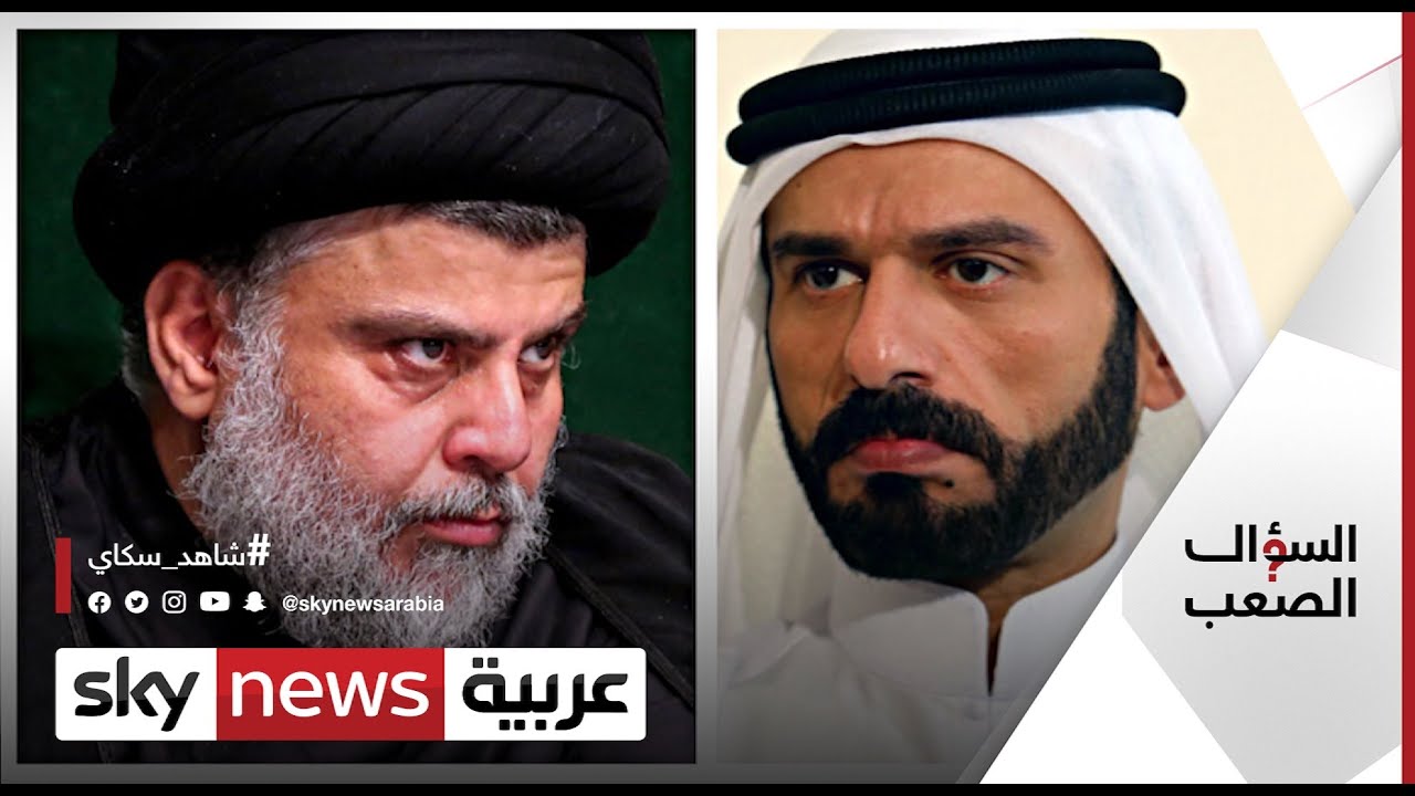 الشيخ علي حاتم السليمان ينفعل ويكشف: لدينا ثأر قديم مع مقتدى الصدر | #السؤال_الصعب