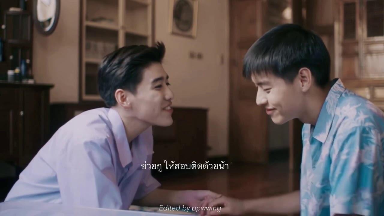 //OPV-เต๋โอ้เอ๋ว// เรื่องจริงเรื่องสุดท้าย  -โดม จารุวัฒน์- #แปลรักฉันด้วยใจเธอ #Itoldsunsetaboutyou
