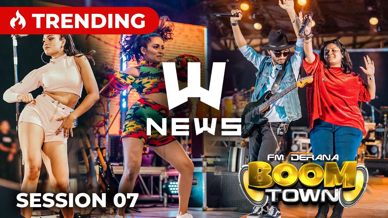 fm Derana Boom Town | Sarith Surith and the NEWS - SESSION 07