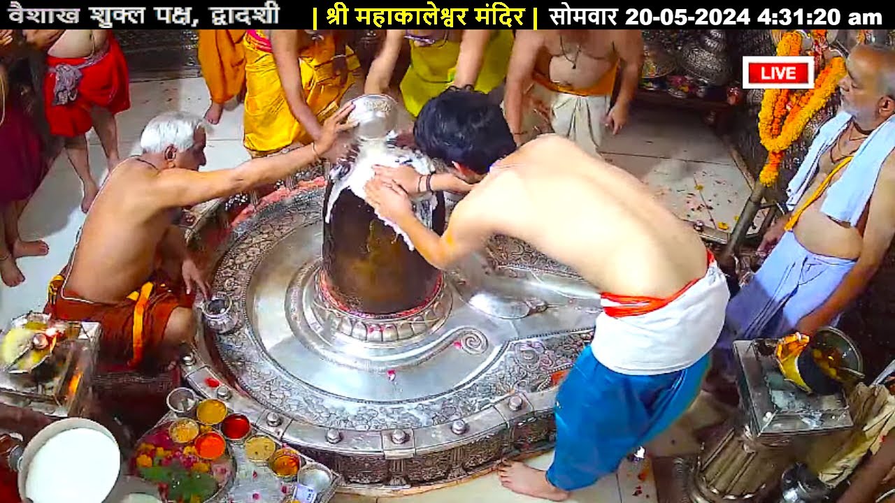 #20May24 #लाइव_भस्म_आरती_दर्शन #श्री_महाकालेश्वर_ज्योतिर्लिंग #Live #Shri_Mahakaleshwar_Jyotirlinga