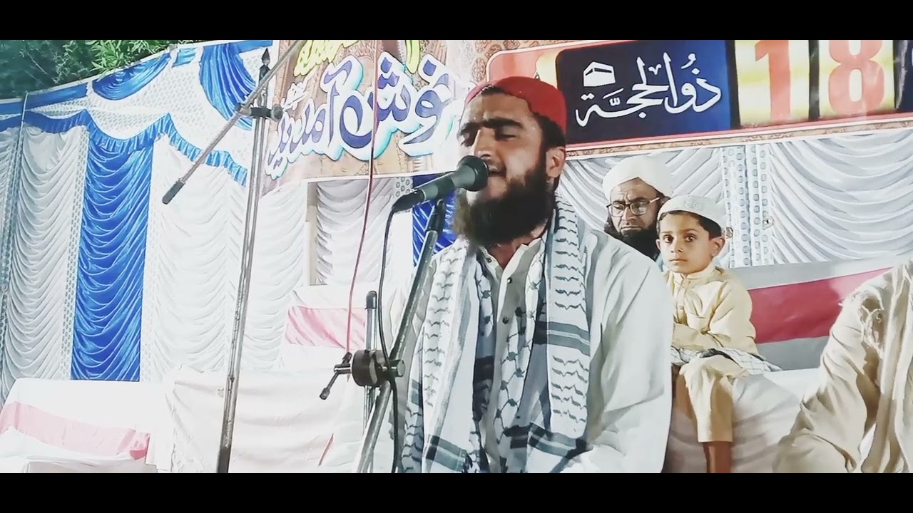 ##qarimuhammadmuaazumar## best tilawat by sorayt ulfath