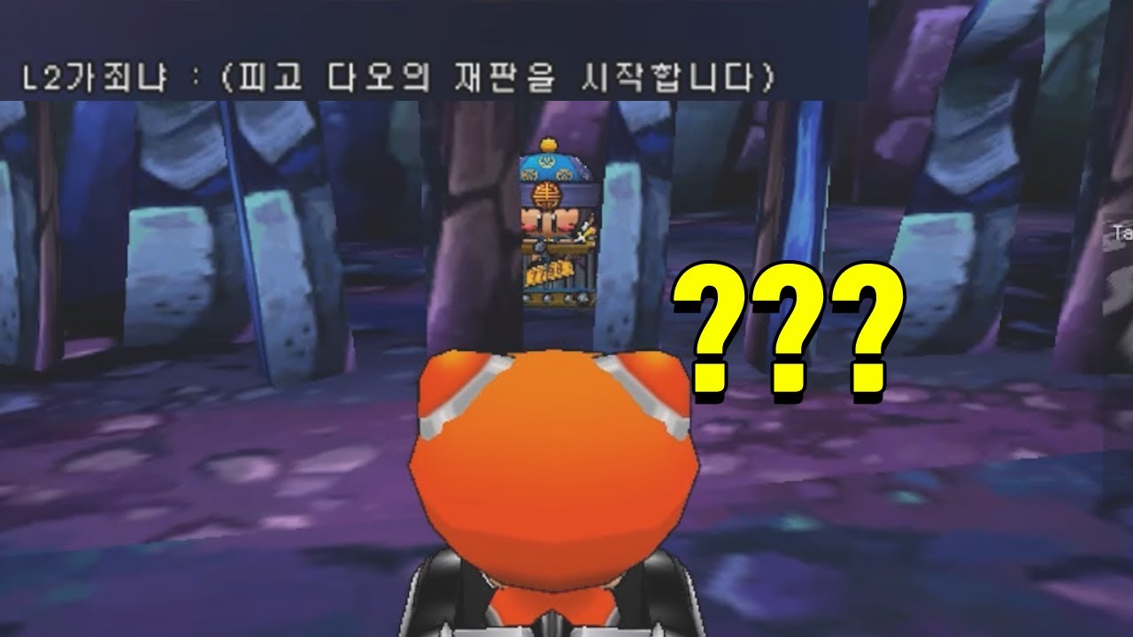 '편의점 만두를 훔친 다오를' 내가 재판하는 이상한 상황ㅋㅋㅋㅋㅋㅋㅋㅋ (시청자가 정한 룰)
