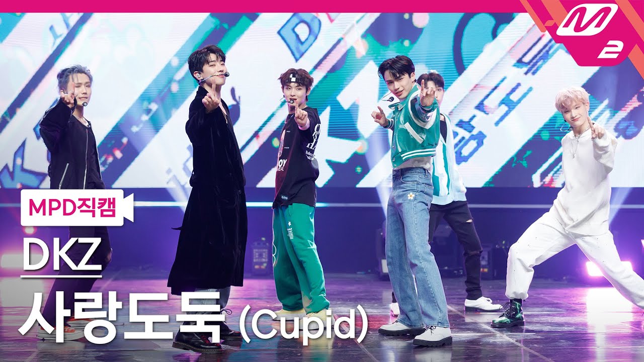 [MPD직캠] 디케이지 직캠 4K '사랑도둑 (Cupid)' (DKZ FanCam) | @MCOUNTDOWN_2022.4.14