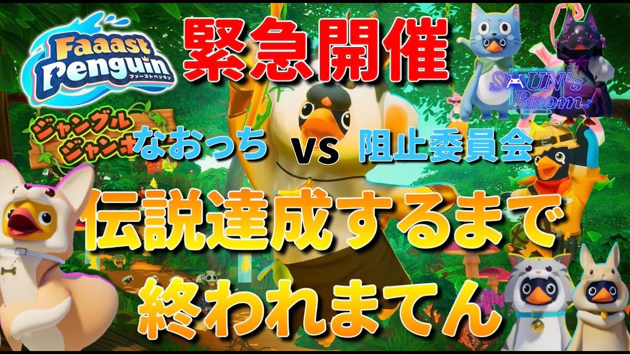 【耐久企画】最高ランク伝説に達成するまで終われまてん！　#shorts #shortsfeed