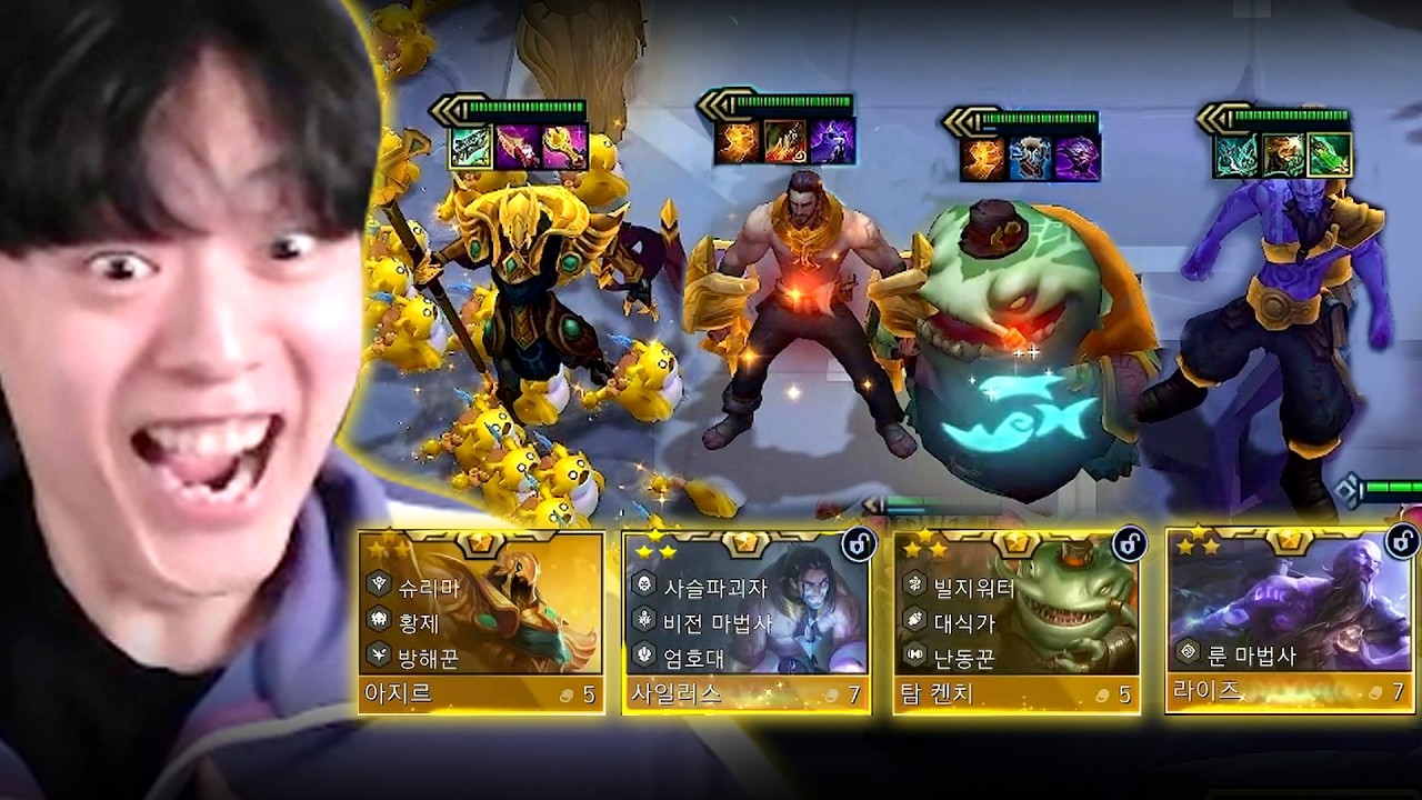 역대급 전쟁시대의 종결판