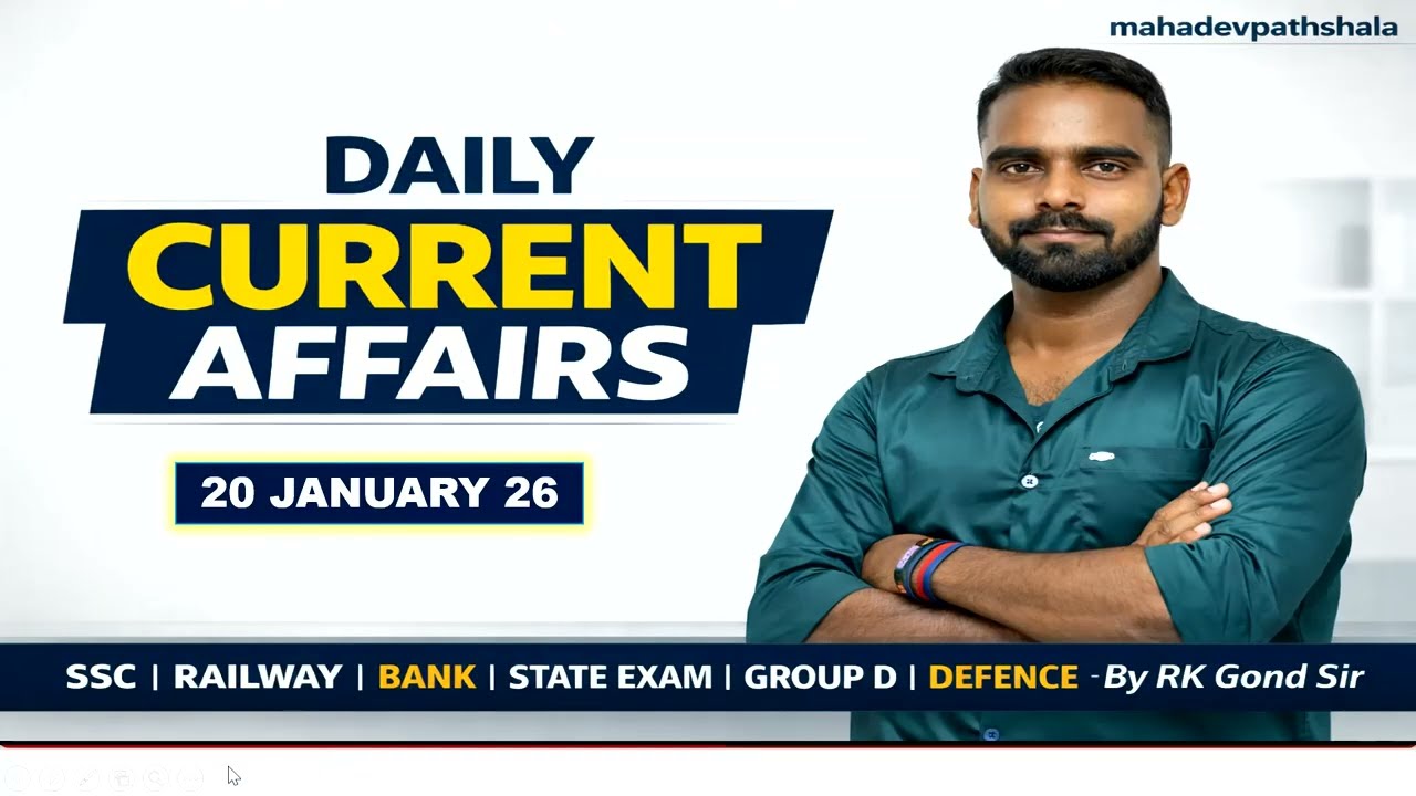 20 January 2026 Current Affairs | Daily Current Affairs Hindi | By RK Gond Sir