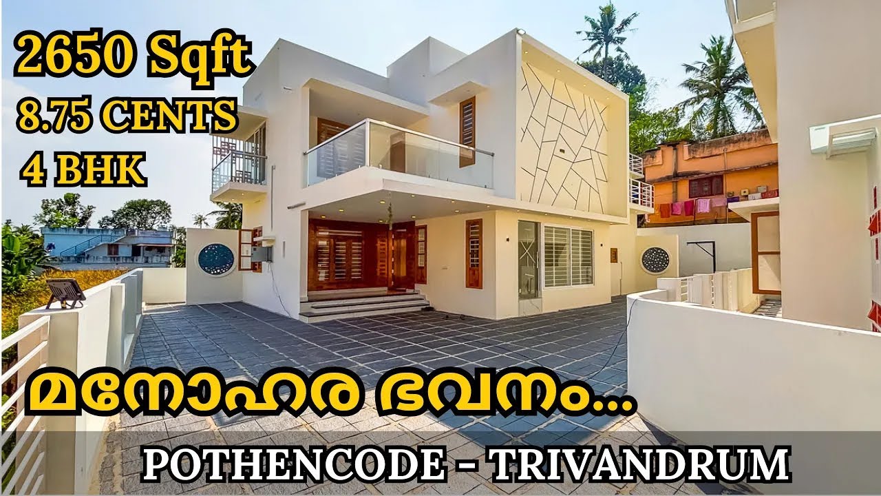Maniveena Homes | 2650 Square Feet| Pothencode |  എല്ലാ സൗകര്യങ്ങളോട് കൂടിയ മനോഹര വീട്  | 8.75 Cents