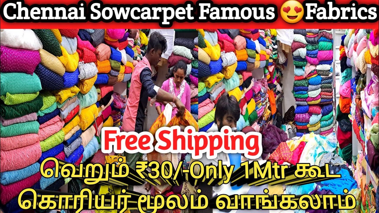 வெறும் Rs.30/-Fancy Fabrics🥰Chennai Sowcarpet Famous Dress Material Shop👌1MTRகூட கொரியர்ல வாங்கலாம்