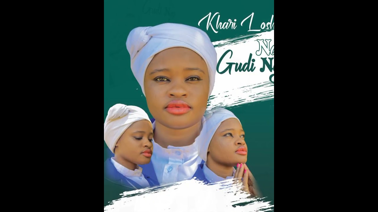 arali ndina iwe